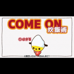 面白いラップ🤣楽しかったです🥰🥰#炊飯術 #ごはん #ラップでできる炊飯術 #ごはん彩々 #お米の通販 #おこめ券 #ギフト券 #商品券 #炊こう #おうちごはん #お米 #monipla…のInstagram画像