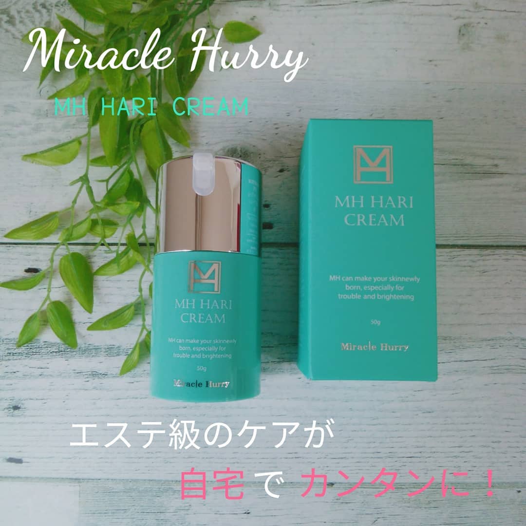 口コミ投稿：自宅でエステ級の本格ケアミラクルハリー MHクリーム内容量　５０ｇ価格　　４９５０…