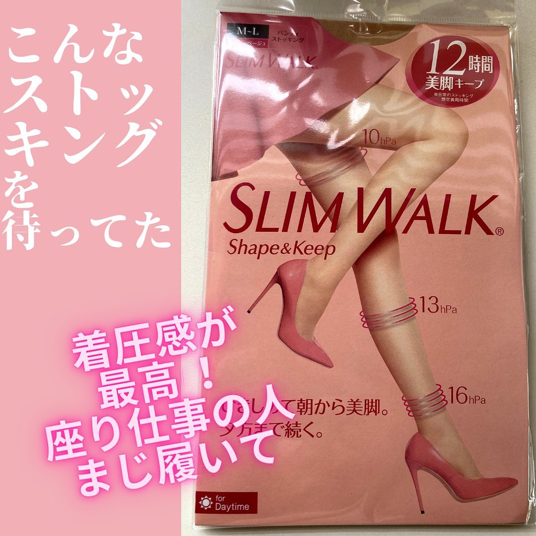 口コミ投稿：いいストッキングを手に入れた🥰夕方の浮腫も怖くない😁!伝染したら困るので予備もゲッ…