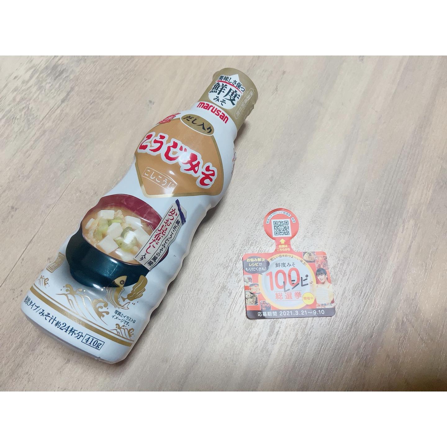 口コミ投稿：日本人と言えばお味噌汁！！#お味噌汁　#prこのタイプ初めてやけど使いやすいし即席…