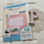 抗菌 ジッパーポーチ 横長 のモニターです★@kwgc_inc 抗菌剤を練りこんだ生地を使用しているので、外側も内側も抗菌され衛生的✳︎練りこんだて！すごいね。なんかね…のInstagram画像