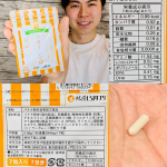 「花粉症」対策としても注目されている”腸活”ですが、林原LSI株式会社さんの人気の腸活サプリがバージョンアップして新発売した”乳糖果糖オリゴ糖”配合の「フローランα Version2.0」のご紹介です…のInstagram画像
