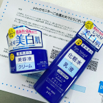 モニプラ様からいただきました！シミそばかす対策…耳が痛いがありがたい（笑）これ1つで美白・肌荒れ、乾燥をケアクリアな明るい素肌を導く薬用美白スキンケアしっとりしてて、朝起き…のInstagram画像