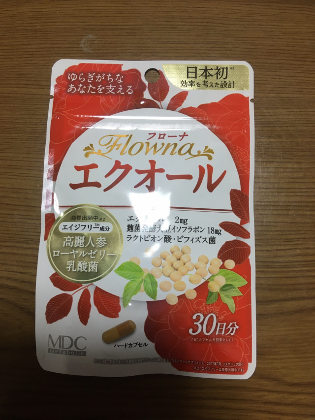 口コミ：48歳　更年期症状対策いざの画像（2枚目）