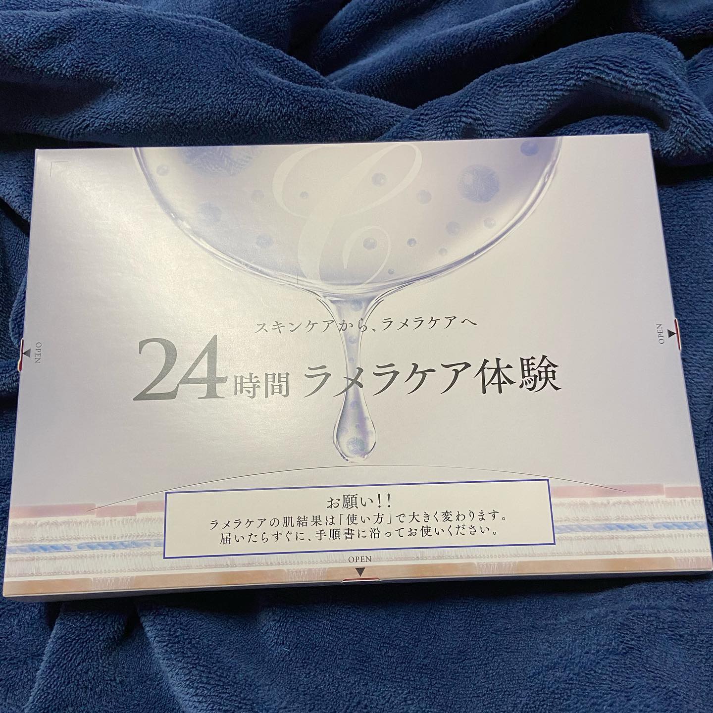 口コミ投稿：セルベスト化粧品24時間ラメラケア体験試しました①ラメラクレンジング  アイメイク、…