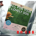 【ドックスタンス 鹿肉プロミックス】株式会社プロ アクティブ国産野生鹿肉❣️野生鹿肉を中心に6種類の動物性タンパク質とも配合ダブル特許取得ののInstagram画像