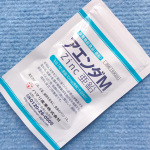 ⭐️ アエンダM⭐️﻿﻿﻿日本で初めて亜鉛製剤の医薬品を作ったハマリの亜鉛サプリだよ😊﻿﻿﻿日本人に足りないミネラルである亜鉛は、「味覚を正常に保つ」「肌の健康維持」「免疫機能…のInstagram画像