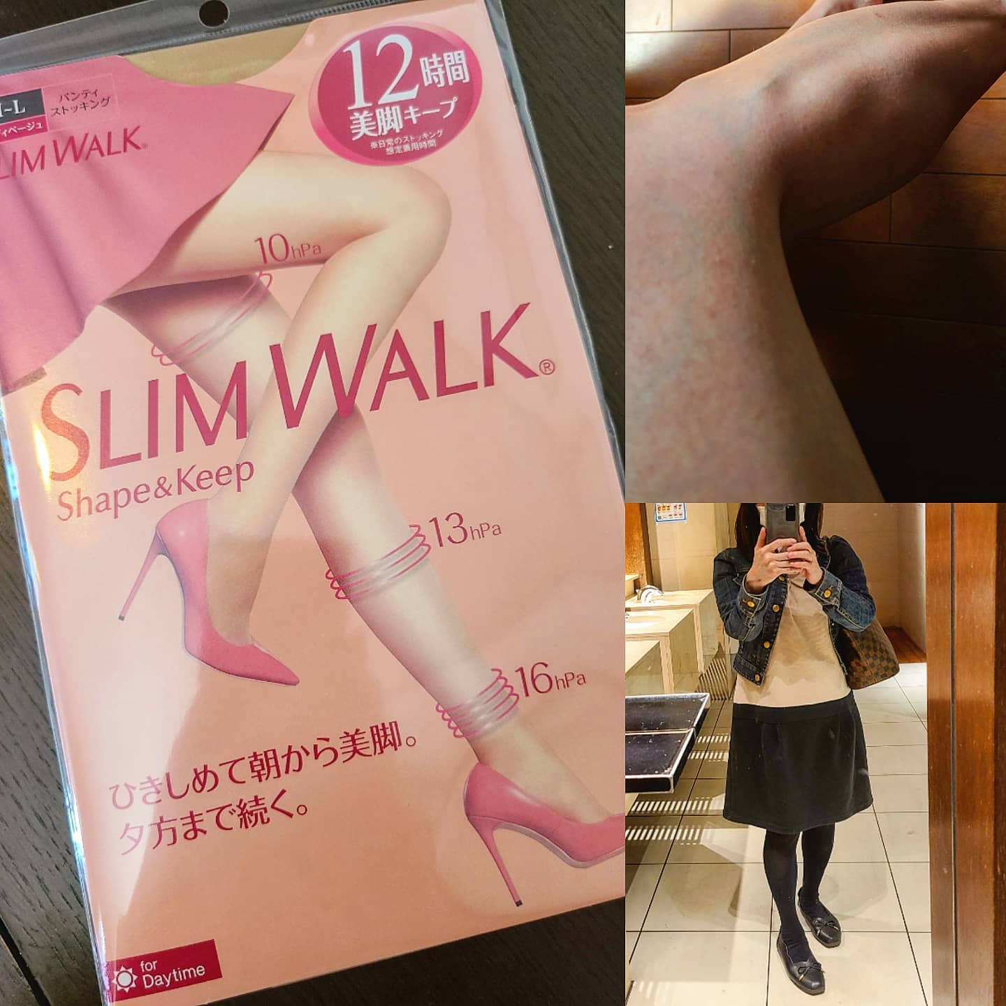 口コミ投稿：こんにちわ。みんなご存じ #slimwalk 立ち仕事動きっぱなしの #看護師 のわたしには…