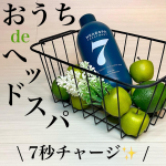 🍀もっと早く使ってたかった❗️新感覚のヘアケア。頭皮と髪の毛を同時にケアできるトリートメント😊美容大国韓国で1200万本も発売実績があるんだって👀﻿それもそのはず…のInstagram画像