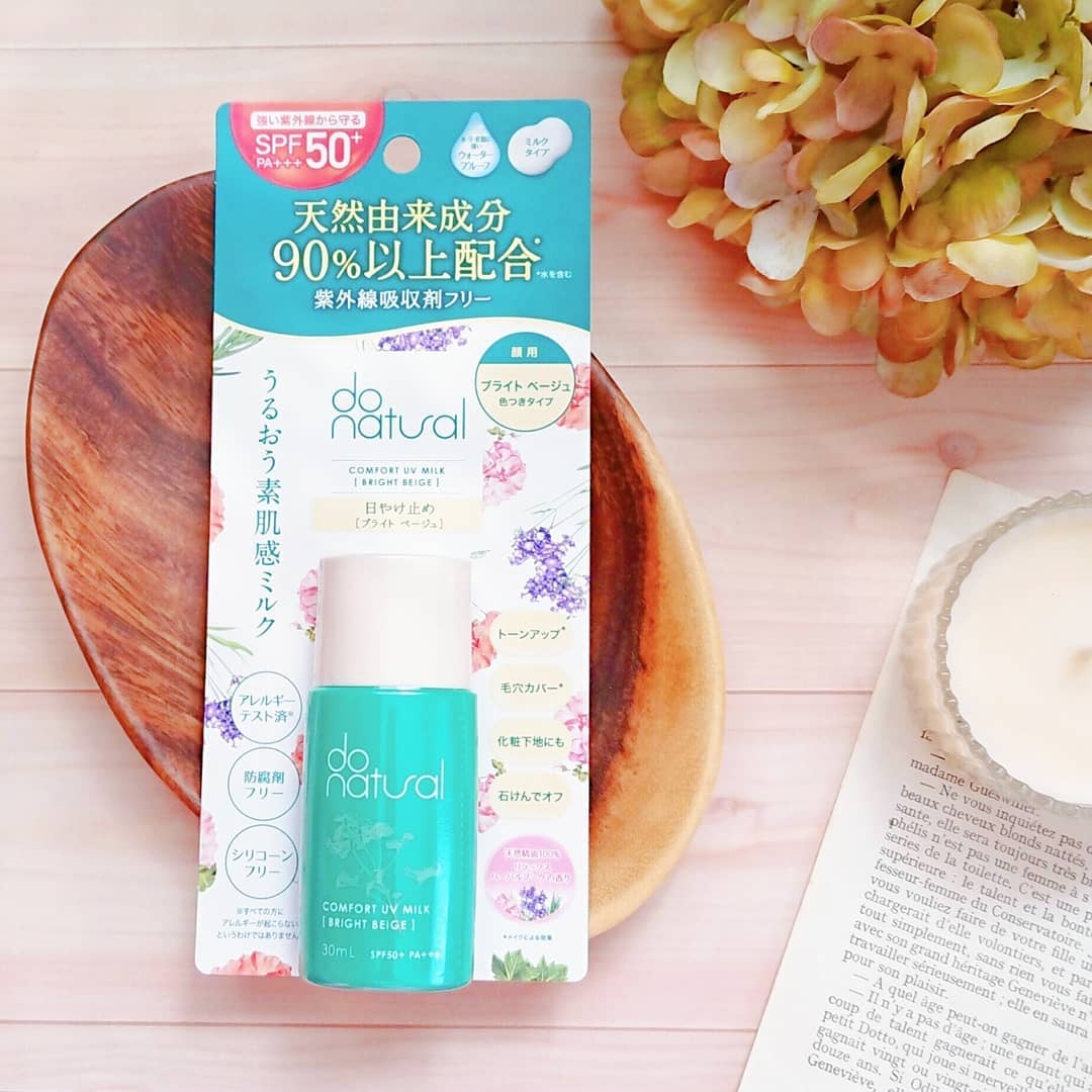 口コミ投稿：⠀⠀⠀𝚍𝚘 𝚗𝚊𝚝𝚞𝚊𝚕 *.＊⠀𝙲𝙾𝙼𝙵𝙾𝚁𝚃 𝚄𝚅 𝚖𝚒𝚕𝚔⠀𝙱𝚁𝙸𝙶𝙷𝚃 𝙱𝙴𝙸𝙶𝙴⠀𝚂𝙿𝙵𝟻𝟶 𝙿𝙰+++ ☀⠀━━━━━━━━━━━⠀⠀⠀𝚍𝚘 𝚗…