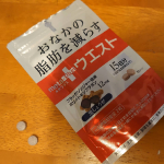 長期モニターで株式会社メタボリックさんの【メタプラスウエスト】をいただきました。ブラックジンジャー由来ポリメトキシフラボンが配合されています。ブラックジンジャー由来ポリメト…のInstagram画像