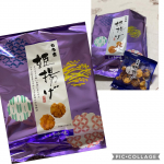 今回モニターさせて頂くのは、もち吉さんの『姫揚げ　しょうゆ味』です。外袋から高級そうなパッケージですが、内袋も中々お洒落な感じです。中身は、一口サイズの揚げせんで、ピリッと辛いのかと思ったら、そう…のInstagram画像
