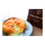 美味しすぎて感動したお取り寄せスイーツ（；＿；）...これはめっちゃ美味しい、、本当に美味しい😭😭😭..八天堂さんのフレンチトースト🍞🍰...こんなフレンチトー…のInstagram画像