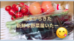 JAグループ熊本さんから新鮮な野菜を！どれもおいしくあっとゆうまになくなった😂そして、今回ナスの肉野菜のチーズ焼きをアイデアをくれたのはYouTubeで仲良くなったまる…のInstagram画像