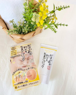 週1の古い角質、くすみ、産毛のスペシャルケアに🌿がばいよか剥がすたまごパック🥚✨　　パックを塗って乾いたら剥がすだけで、くすみのもととなる古い角質や肌のザラつきなどをケアしてくれる。　…のInstagram画像