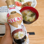 我が家のお味噌の定番は﻿マルサン　こうじみそ！！﻿﻿そんなマルサンから液体タイプのこうじみそが﻿発売されました✨✨﻿﻿液体タイプの『鮮度のこうじみそ』﻿味噌業開初の鮮度ボト…のInstagram画像