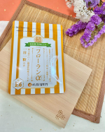 息子からの風邪をもらいやすいわたし。その度に免疫力の低下や、腸内環境の悪さを感じさせられます🤧👾　しかも今は普通の風邪でも心配になるし、周りも不安がるからなるべくなら健康で元気でいたいです…のInstagram画像