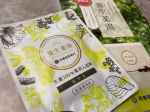 ...今日は、再春館製薬所様の#漢方の入浴剤✨『生薬100%薬用入浴剤　養生薬湯』を入れてお風呂に🛁つまらないGW…。子供達は元気が有り余っていて私はヘロヘロ😅今の癒しはお…のInstagram画像