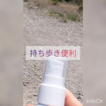 親子で使ってます。犬の散歩がてら。娘をモデルにしたい（笑）#日焼け止め #UVケア #マスクメイク #うっかり日焼け対策 #プライバシーUVパウダー50 #プライバシーUVミスト50 #monipla…のInstagram画像