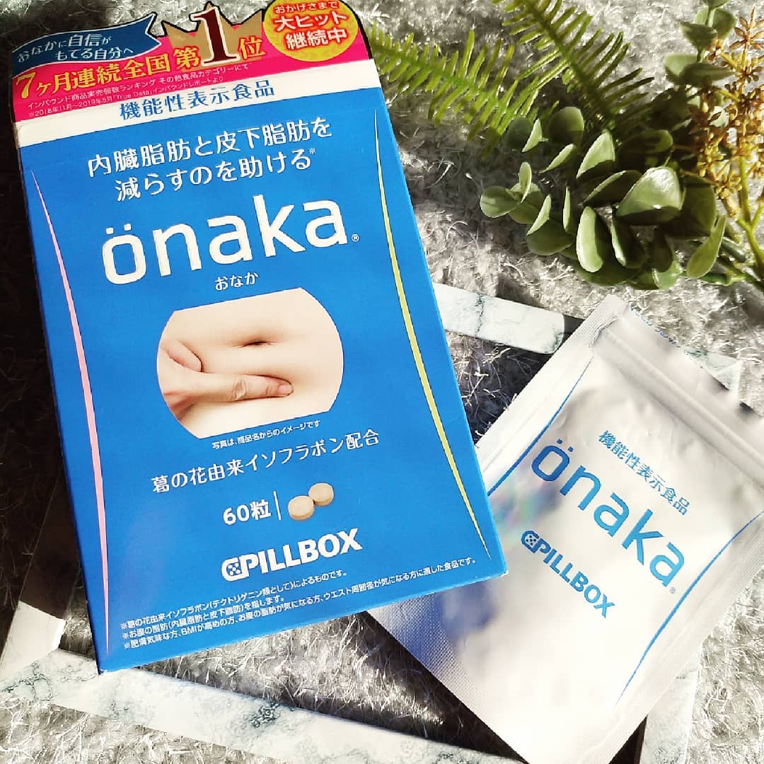 口コミ投稿：内臓脂肪·皮下脂肪にアプローチpillboxjapan(@pillbox_japan)『onaka おなか』·腹筋…