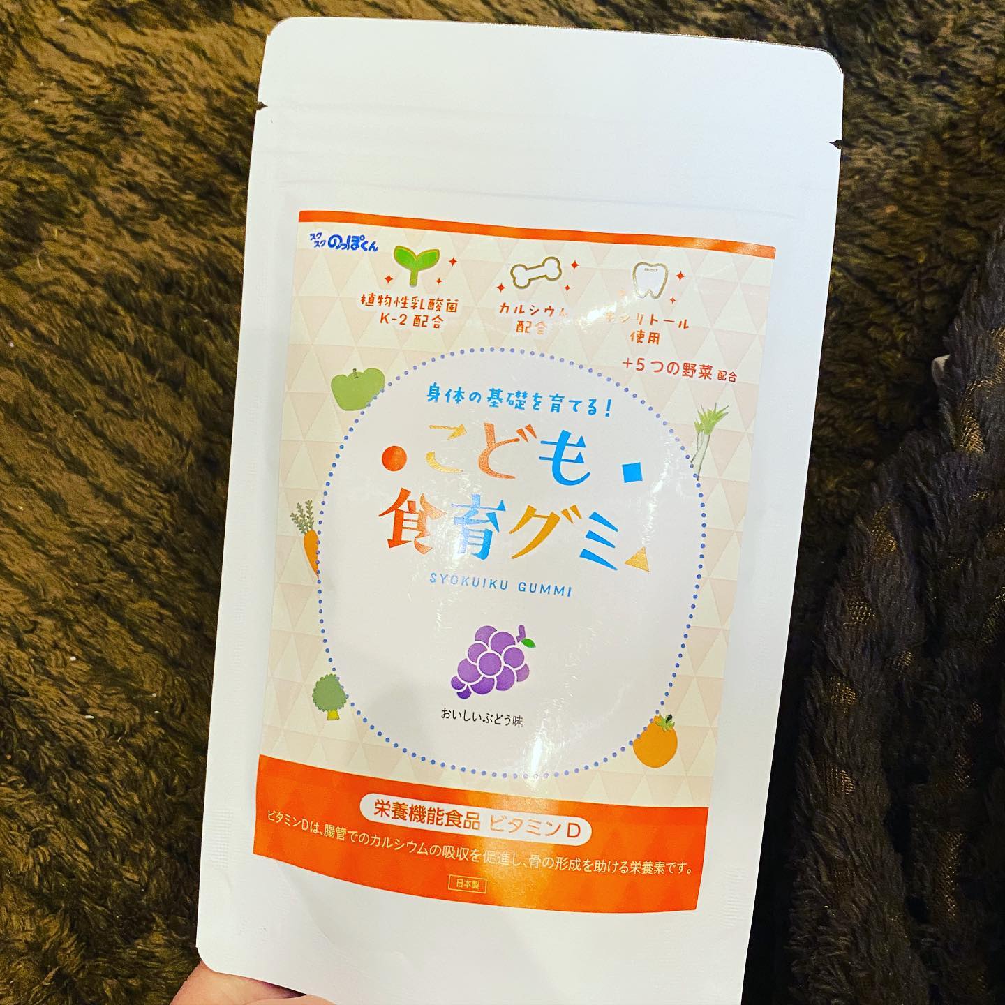 口コミ投稿：不足しがちな栄養サポートしてくれる、こども食育グミ❤️コラーゲン、カルシウム、ビ…