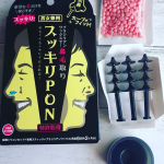 名前の通りスッキリPON😆家族ではまってます‼️#スッキリpon #スッキリpon鼻毛取り #鼻毛ワックス #ブラジリアンワックス #ワックス脱毛 #鼻毛処理 #鼻毛脱毛#鼻毛#スッキリ#すっきり…のInstagram画像