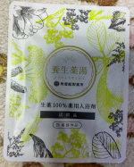 漢方の製薬会社が、独自に処方した「薬湯」です。巡りを整える、温熱効果、上質な睡眠、リラックス効果があります。#養生薬湯 #再春館製薬所 #薬湯を贈ろう #monipla #saishunkan…のInstagram画像