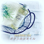 【MADONNA LILI】マドンナ　リリ　ボタニカルオイル♡✔︎スタイリング剤✔︎洗い流さないトリートメント✔︎ボディオイルの3WEYのボタニカル全身オイル🌿5種…のInstagram画像