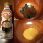 マルサンアイさんの鮮度みそシリーズ、「鮮度のこうじみそ」をお試しさせていただきました😊保管しやすいペットボトルは、空気が触れにくい二重構造✨開封後９０日間、常温で鮮度を保ってくれます！…のInstagram画像