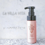 ・ヘアケア𓃟ﻌﻌﻌ❤︎・@la.villa.vita / ラ・ヴィラ・ヴィータ・□ 湿気に負けない髪に𓂃◌𓈒𓐍・୨୧┈┈┈┈┈┈┈┈┈┈┈┈୨୧・髪質が細いのと、ク…のInstagram画像