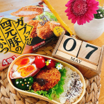 今日のお弁当🍱あゆ、今日は授業入ってないからのバイト弁当☺️ともはオンライン授業延長になるかな。。#とんかつ弁当 このトンカツ大きくて食べ応えあり‼️ #お弁当 #高校生弁当 …のInstagram画像