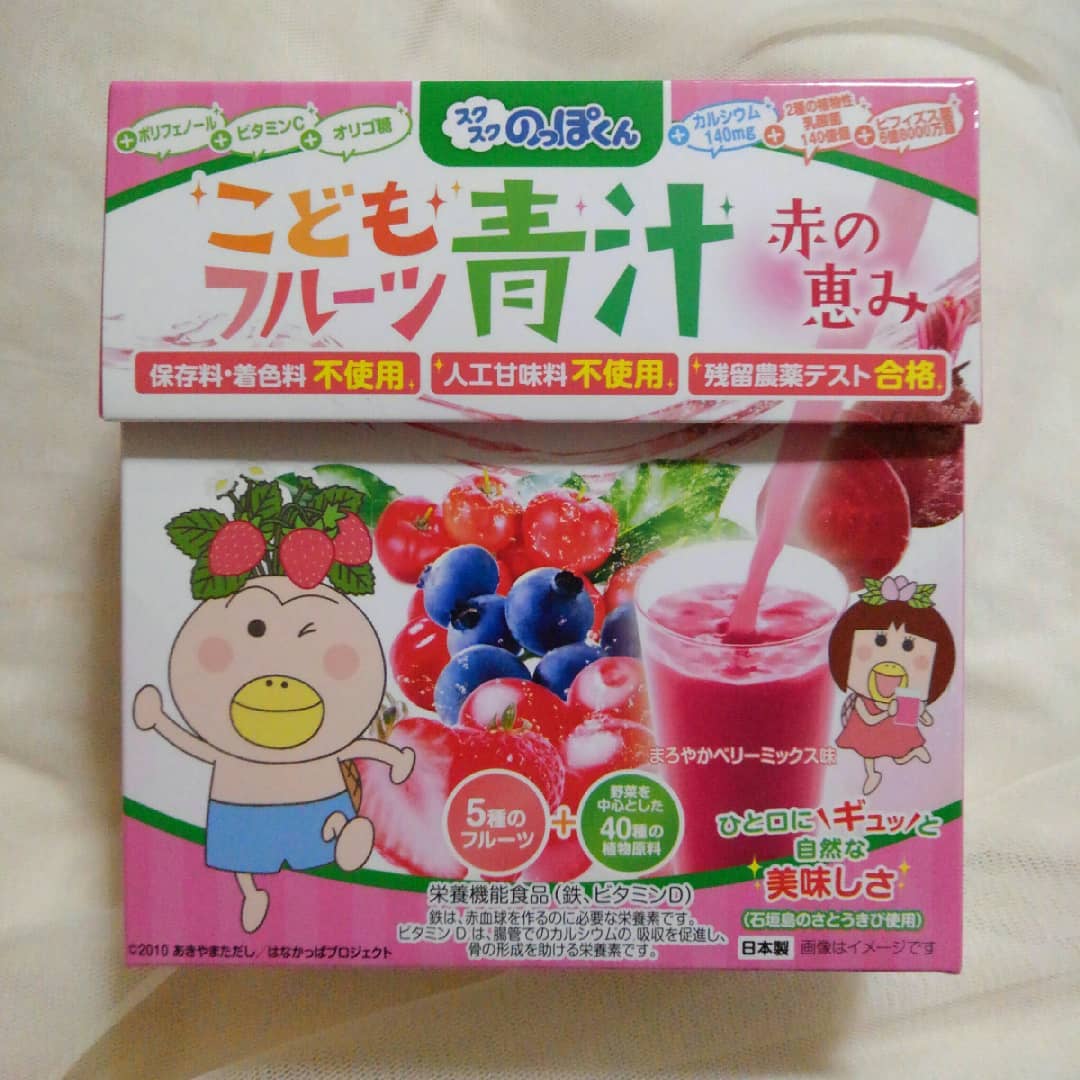 口コミ投稿：息子に毎日、青汁をとらせているんですが、これは本人も美味しいと言って気に入った…