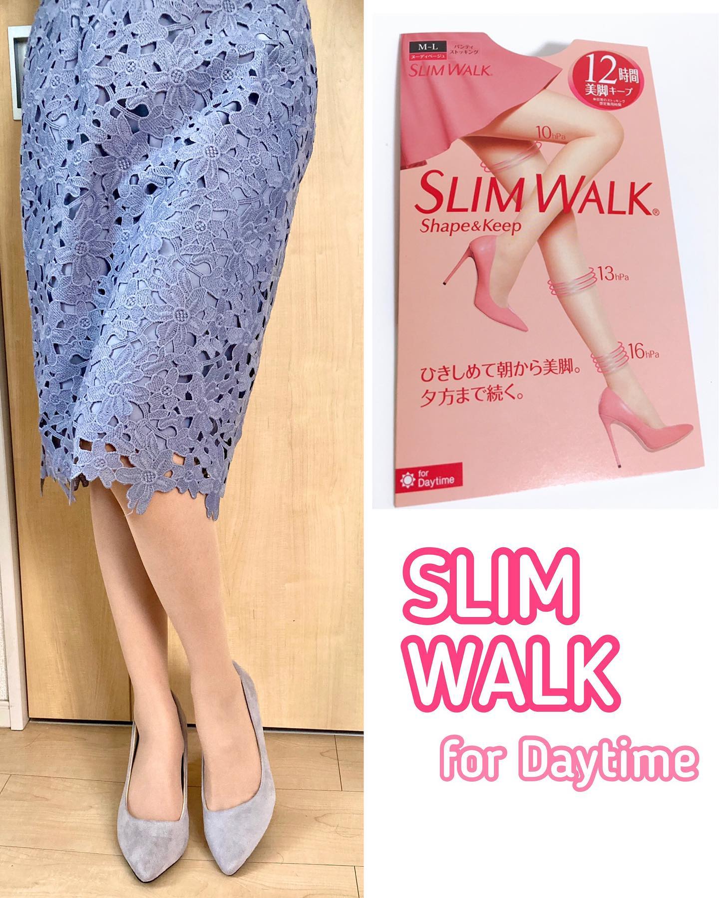 口コミ投稿：CMでお馴染みのスリムウォーク👠初めて履いてみました！履いてみたところ全然きつくな…