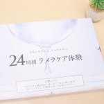 .【24時間ラメラケア体験✨】@celbest  自宅でエステ級のケア！　「ラメラエッセンC」を作るのは実験みたいで面白かったー(笑)化粧品の匂いは特に気になら…のInstagram画像