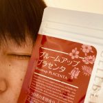 #セレブリスタ #プラセンタ #ブルームアッププラセンタ #サプリ #CELEBLISSTA #プラセンタサプリ #美容 #美容サプリ #インナーケア #美容好きな人と繋がりたい #美活 #monip…のInstagram画像