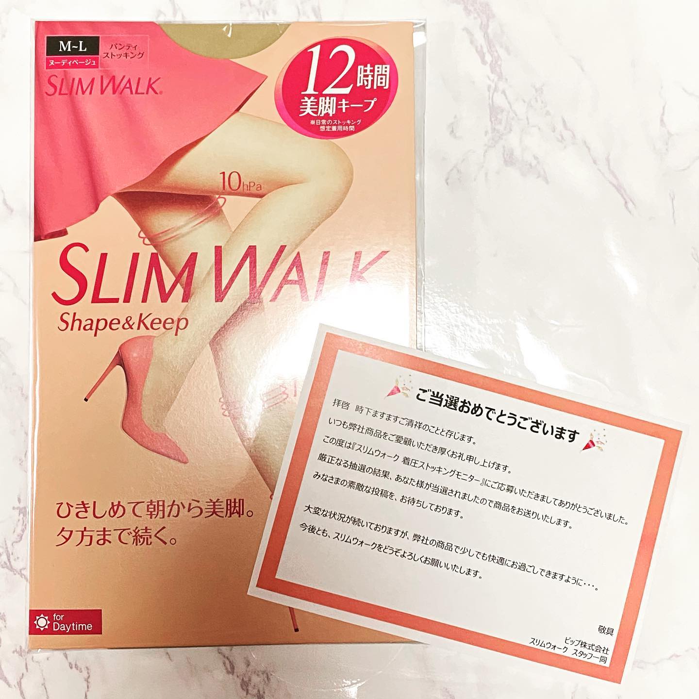 口コミ投稿：今回はスリムウォーク着圧ストッキングモニターが当たりました⭐️キュッとひきしめら…