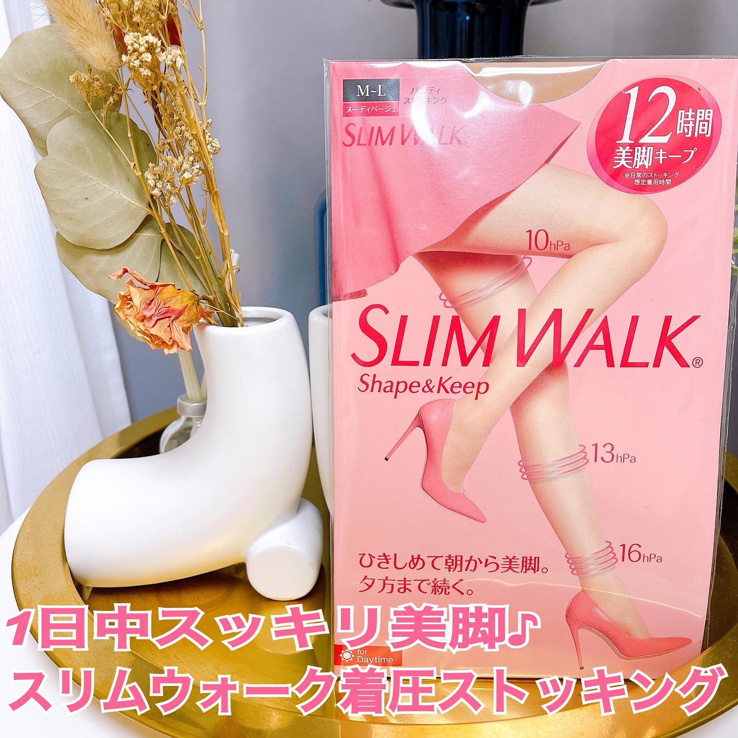 口コミ投稿：ㅤㅤㅤㅤㅤㅤㅤㅤ1日中スッキリ美脚♪スリムウォーク着圧ストッキングシェイプ＆キー…