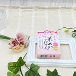 ＼ 秋田美人 透明石けん ／生理痛が重すぎて、それを先生に相談したらヤーズフレックスが処方されました。何故か懸念されてた具合が悪くなるどころかテンションが上がり筋トレをしました。詳細は…のInstagram画像