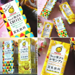 ririy_diet#PR #マルサンアイ株式会社 #マルサン #マルサンアイ #豆乳飲料 #ちょっと贅沢な #coffee #コーヒー #キリマンジャロブレンド #レモンティ #シチリアレモン …のInstagram画像