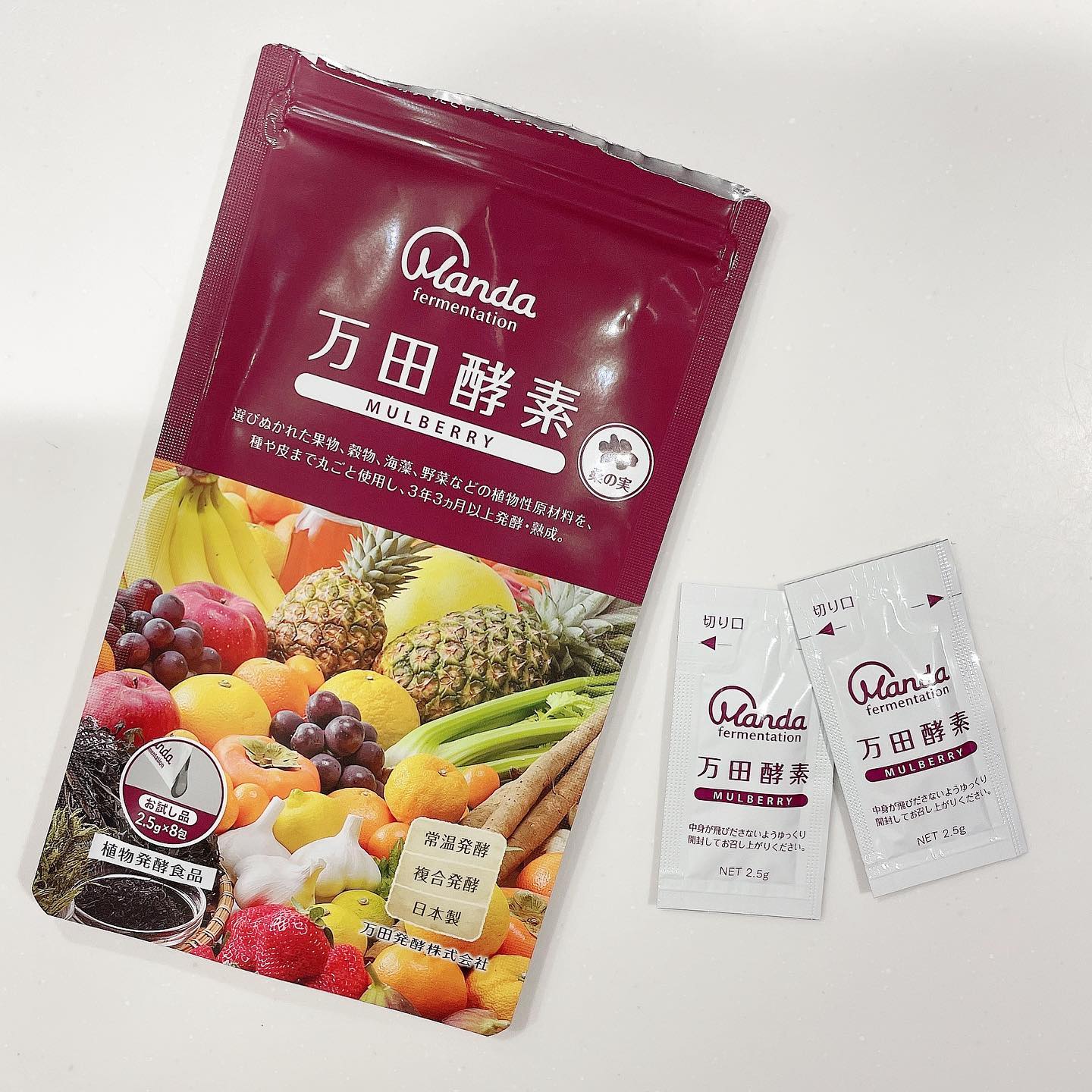 口コミ投稿：万田酵素 MULBERRY ペースト（分包）タイプ☆54種類の植物性原材料を使用し、果実の皮…