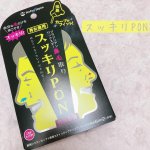 🌿🌿🌿☑︎スッキリPON特許を取得しているブラジリアンワックスでの鼻毛ケアにチャレンジ✨✨ワックス脱毛と聞くと涙が出るほど痛いイメージがありますよね😢私もそんな…のInstagram画像