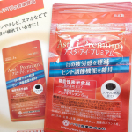 アスタキサンチン6mg配合サプリ『アスタ·アイ·プレミアム』目疲れが辛くて飲み始めました。目のピント調節機能を整える有効成分「アスタキサンチン」は鮭やエビの赤い色素で、高い抗酸化力…のInstagram画像