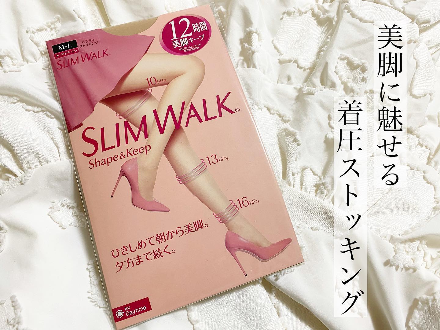 口コミ投稿：🌺🌺🌺🌺.美脚に魅せる着圧ストッキング。足首から太ももまで三段階の着圧になってて着用…