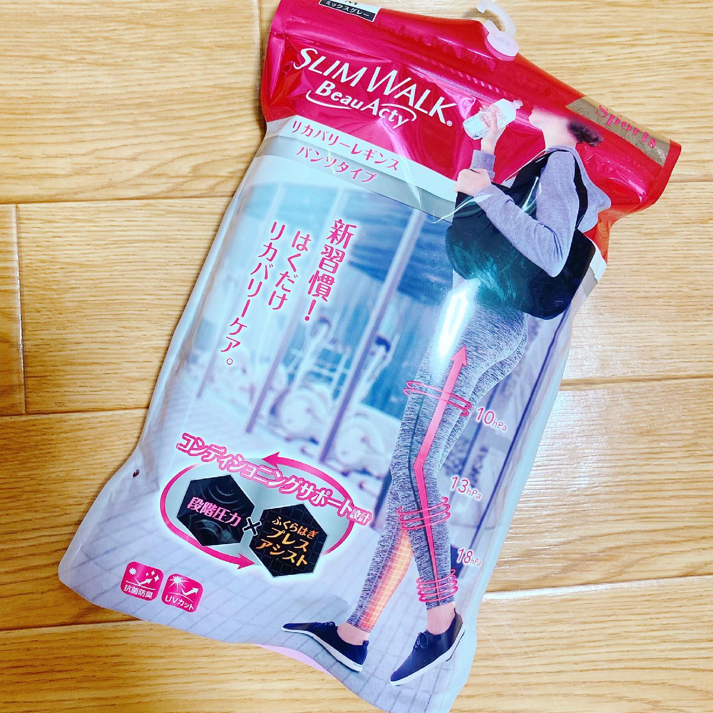 口コミ投稿：スリムウォークBeau-Actyのリカバリーレギンス🌸ウォーキングとかヨガとかに使いやす…