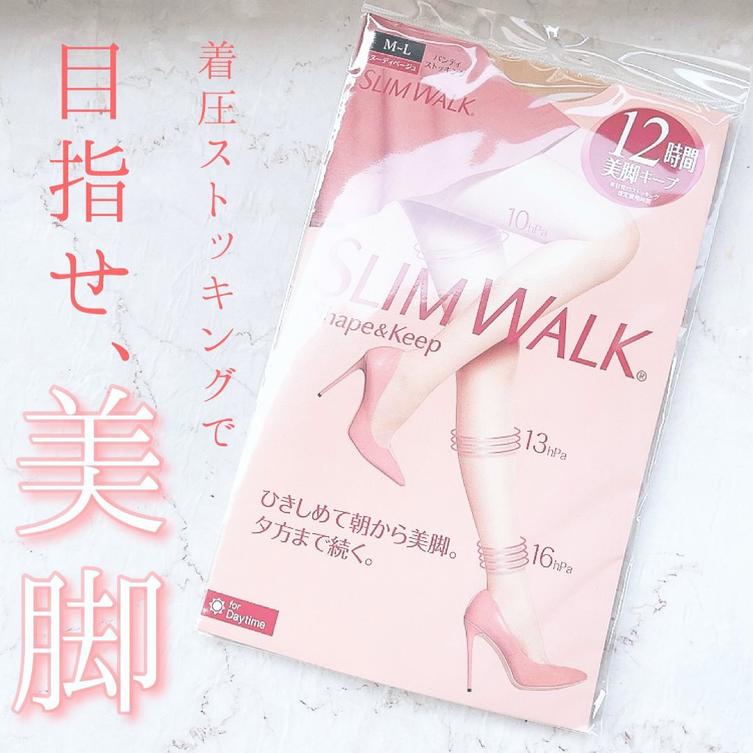 口コミ投稿：＼　着圧ストッキングで、目指せ美脚　／﻿﻿スリムウォーク﻿シェイプ＆キープストッキ…