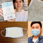 コロナ渦で日常になった「マスク」ですが、不織布マスクによる「肌荒れ」や「ニオイ」対策に”いつものマスクに挟むだけ”の銅のチカラで抗菌防臭機能をプラスした「抗菌 潤いシルクのインナーマスク」のご紹介です…のInstagram画像