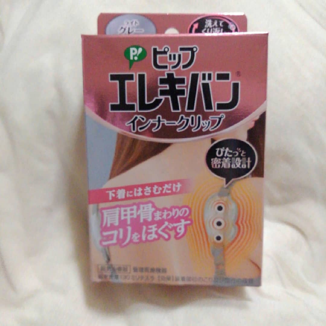 口コミ投稿：背中まで広がったしつこい肩コリをケアしてくれる、『ピップエレキバンインナークリ…