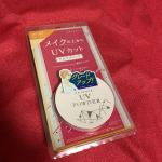 プライバシー　UVパウダー50を使いました。UVケアができるパウダーで、メイクの上からも使えるからすごくいい！UVケアって塗り直しが必要、重要と言われていますが、なかなかお顔部分って塗り直しが難し…のInstagram画像