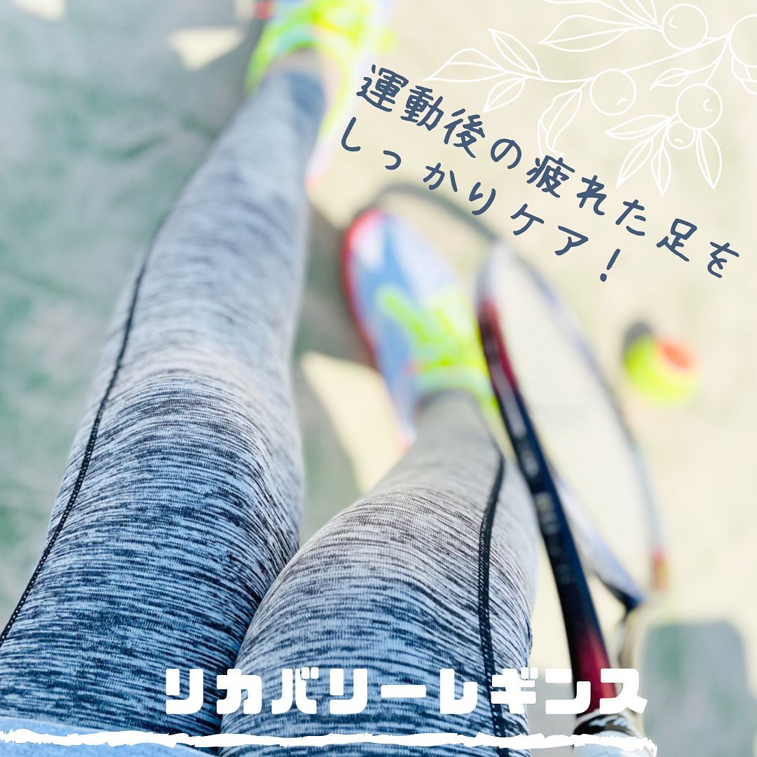口コミ投稿：この間、天気がいいからテニス﻿してきたよ！🎾﻿﻿次の日重ダルな足にしたくないから、﻿…