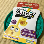 まだ子供が小さいので、ゲームは出来ないけど、ポコポコ押すのにハマりました🙆‍♀️💕大人も押すのが楽しくて中毒になりました！おうち時間に最適なアイテムです😝👌#ゴーポップ #GoPop …のInstagram画像